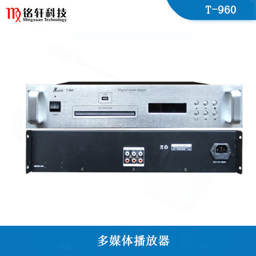 多媒体播放器 T-960